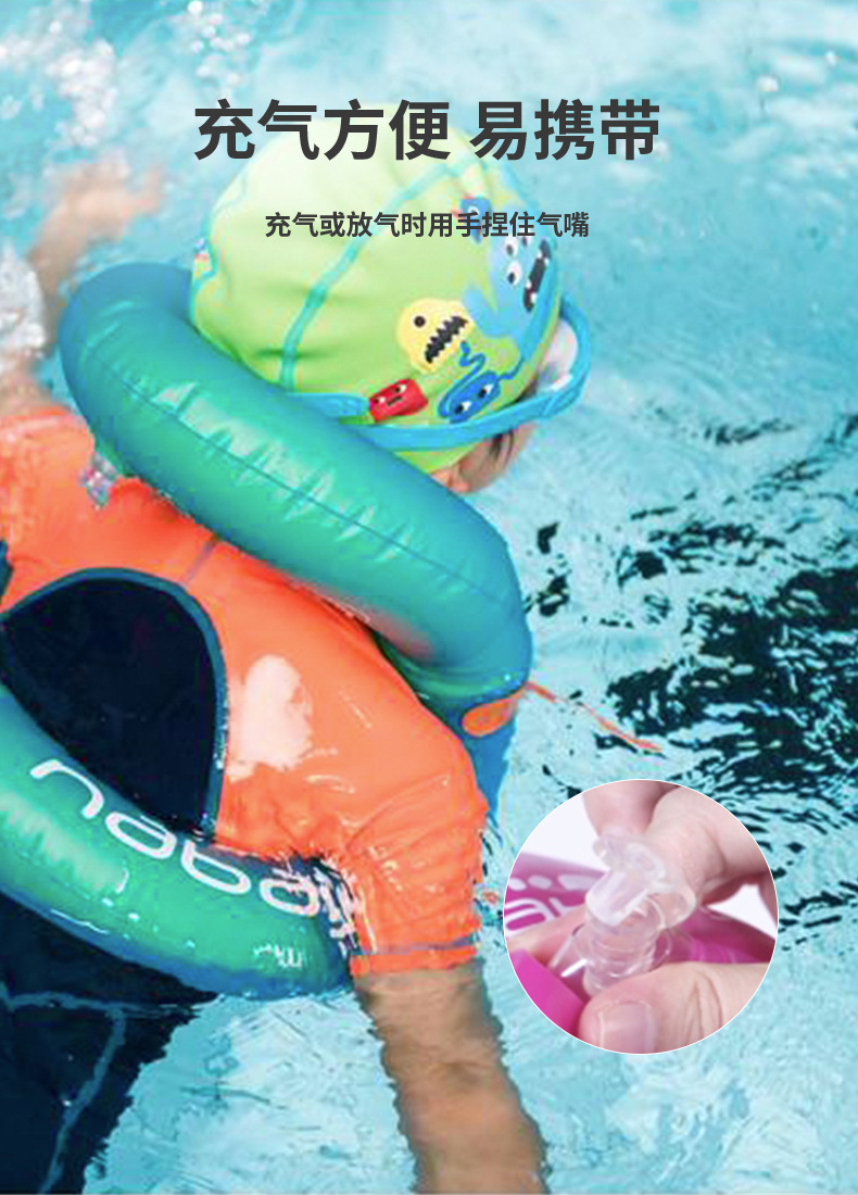 迪卡侬儿童游泳圈腋下圈加厚充气游泳装备水上水泡游泳3-6岁I