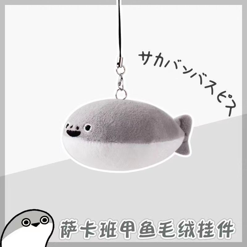 Sakaban tortuga colgante juguete de peluche sonido colgar muñeca almohada muñeca llavero muñeca regalo para chicas