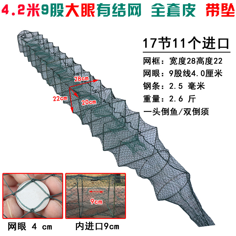 6 4.2米9股4.0网眼.jpg