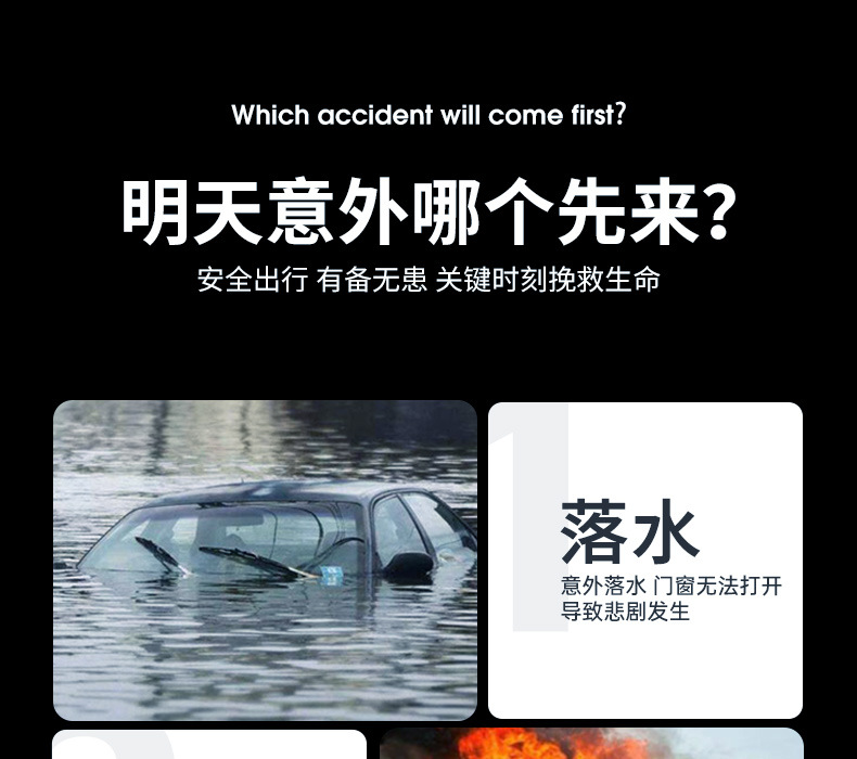 Car Window Breaker with Phone Number Plate, Multi-Functional Safety Hammer, Temporary Parking Sign, Car Escape and Life-Saving Artifact