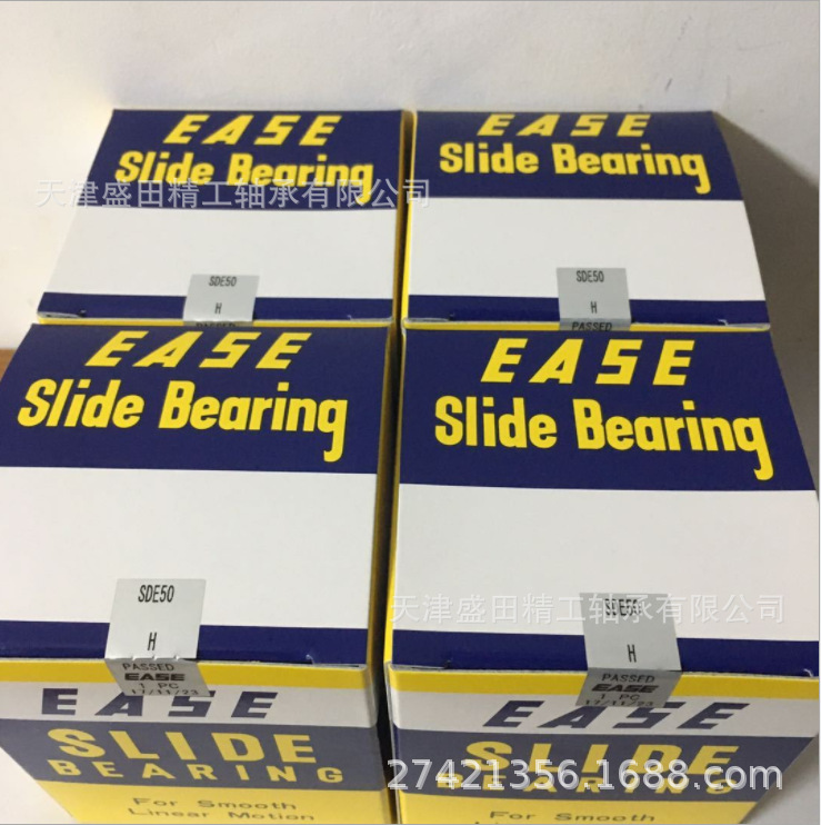现货EASE英制轴承SDB32 SDB40 SDB48 SDB64  钢保持架直线轴承