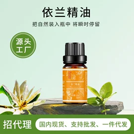 单方精油;复方精油;其它精油芳疗