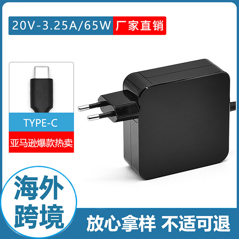 Suitable for Lenovo 65W Laptop Power Adapter 20V3.25A Computer Charger Fast Charging Type-C Interface