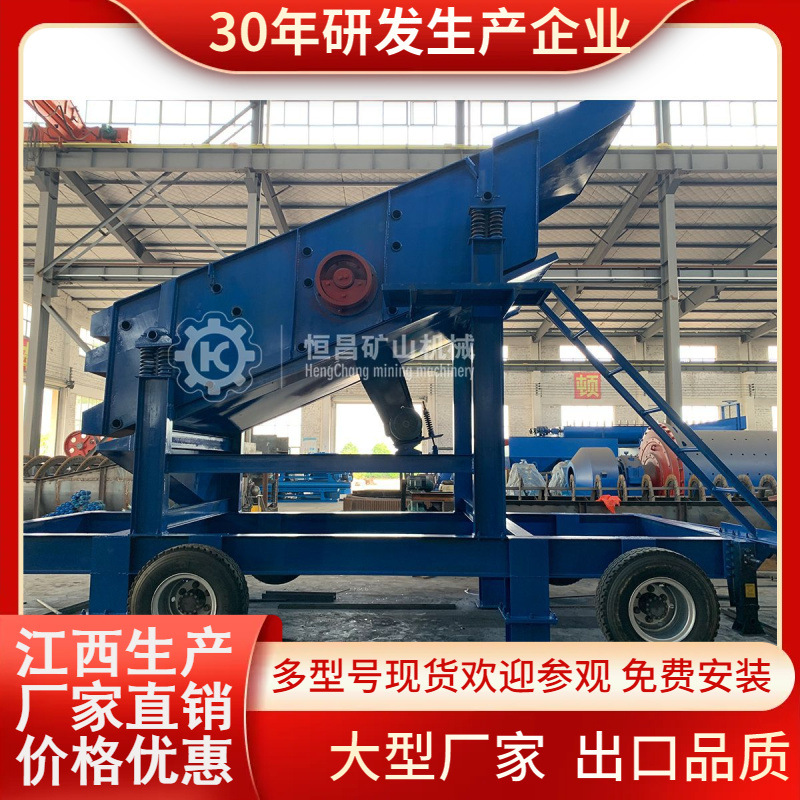 日产1000方石灰石移动碎石生产线供给搅拌站用料 移动石子生产线