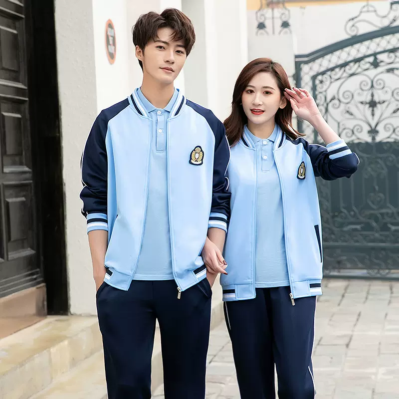 春秋中学生校服三件套初中生班服套装高中生男女运动学院风团体服