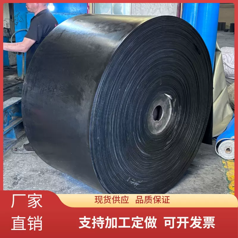 实体工厂供应工业橡胶尼龙输送带多规格环形传送带装卸防滑耐高温