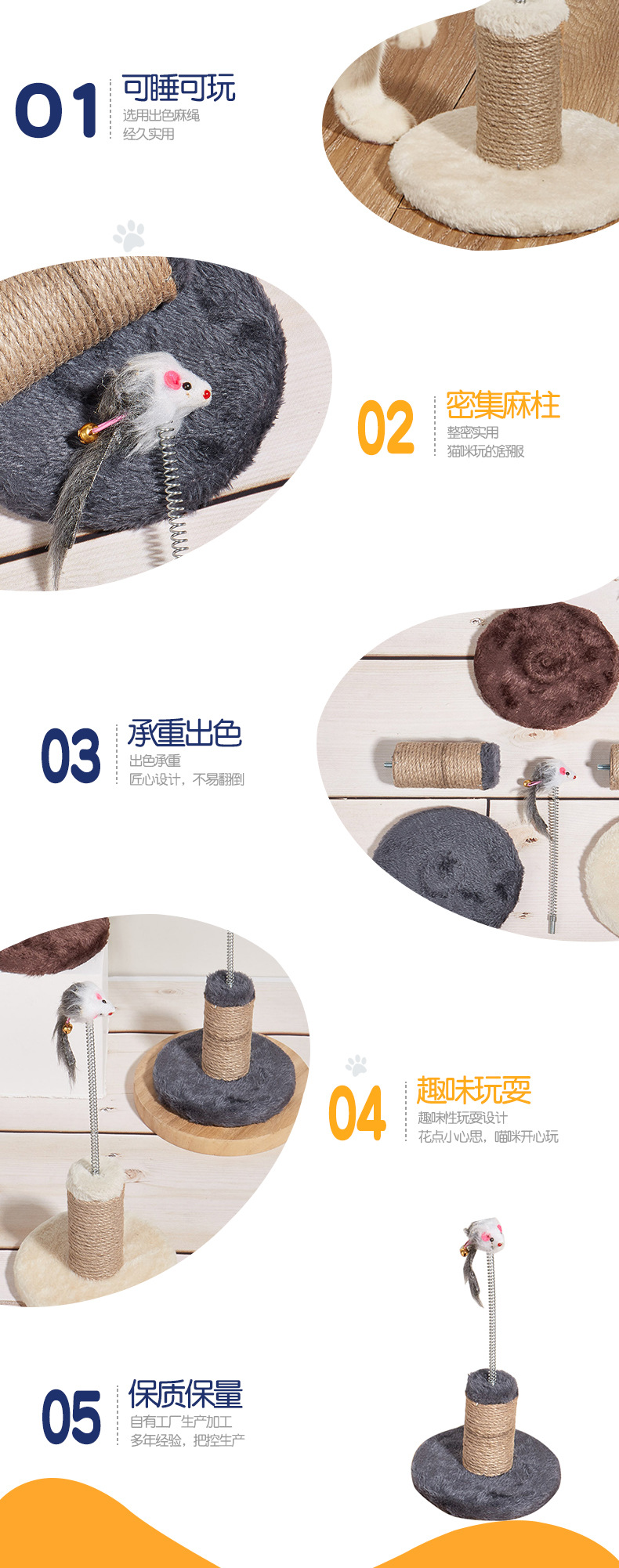 Wholesale Cat Climbing Frame Sisal Scratch Board Toy 105-33015 Wholesale Cat Climbing Frame Sisal Scratch Board Toy 105-33015