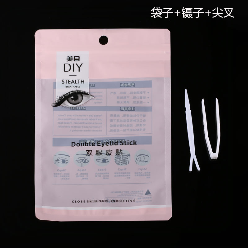 クールを塗って裸の二重まぶたのために自然なステルスの中の大きい目に化粧しやすいオリーブの片面の接着剤のアイパッチを貼ります。|undefined