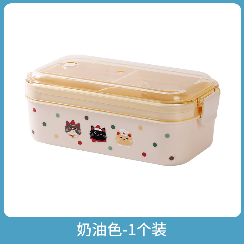 双格可调分格密封保鲜盒冰箱冷藏水果盒家用储物盒冷冻食物收纳盒|undefined