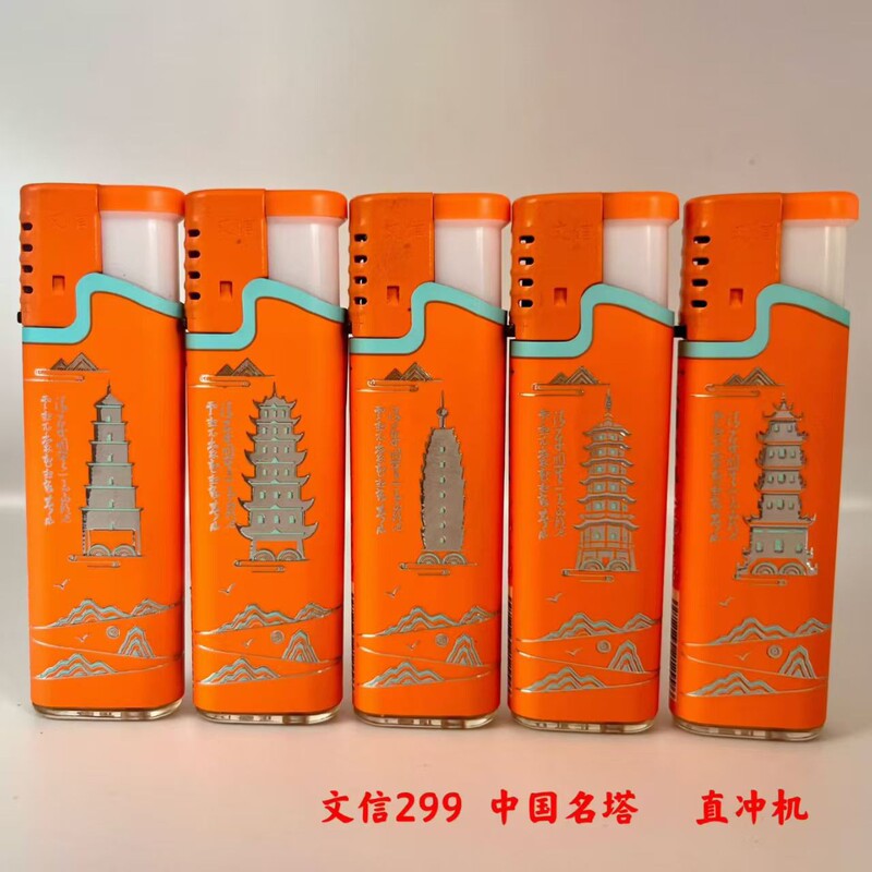 Butane Orange Standard Exquisite Korean-Style Xinben Sports Car USB Fashion Lighter