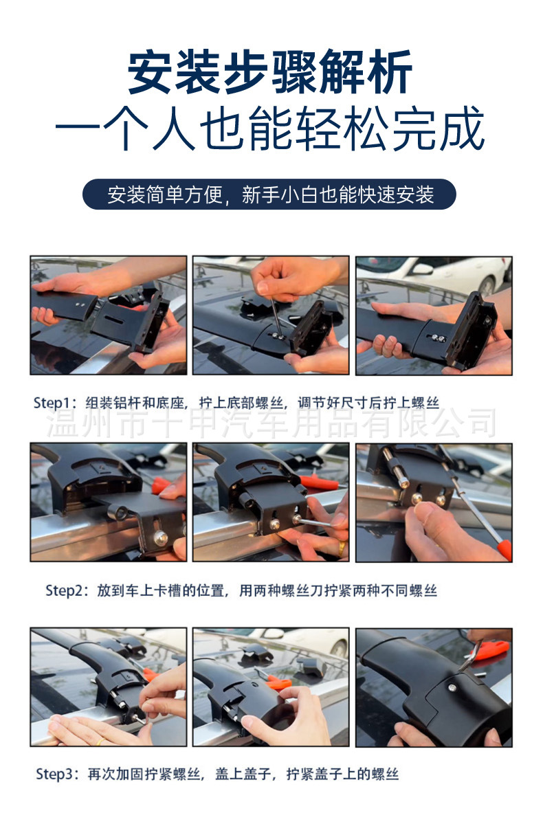 Heavy-Duty Aluminum Alloy Roof Rack with Low-Profile Clamp Design for Carrying Luggage and Cargo