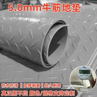 工业耐磨绝缘PVC地胶定制尺寸跨境车间配电室10kv15kv绝缘PVC地垫