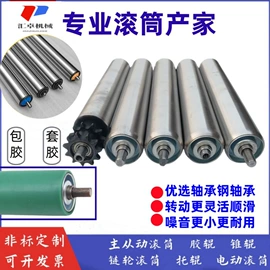 滚筒;托辊;输送机