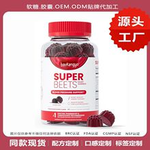 ��˸�����ܛ����ʳ���K����֧�ֿ羳�ǹ��S��Beets Heart Gummie