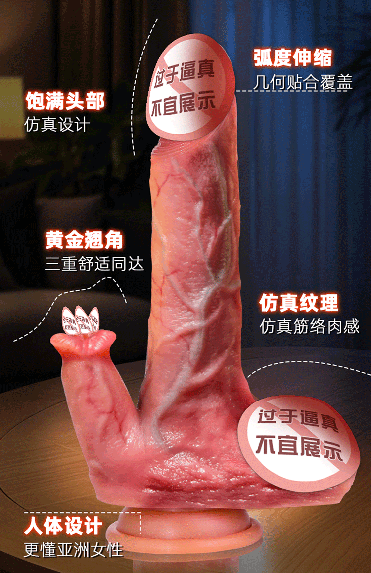 Large Horse-Shaped Dildo, Soft Flesh-Like Adult Toy, Skin Tone ABS — detail image 6
