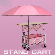 ��̯С�Ƴ�����¶ӪҰ�ͳ��۵�����Я������ҹ�г��ۿ���������ɡ