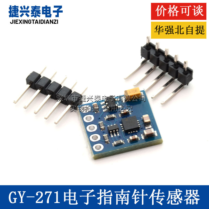 GY-271 QMC5883L electronic compass module three-axis magnetic field…