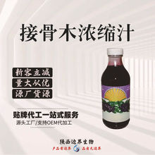 6����s�ӹ�ľݮ֭������65 ʳƷ�Ʒ������ԭ�Ͻӹ�ľݮ��s֭