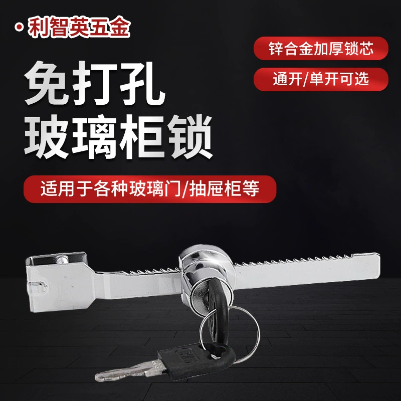 Фабрика в запасе оптовый замок окна 328C замок шкафа мобильного телефона Стеклянный Замок шкафа Дисплей стеклянный замок шкафа