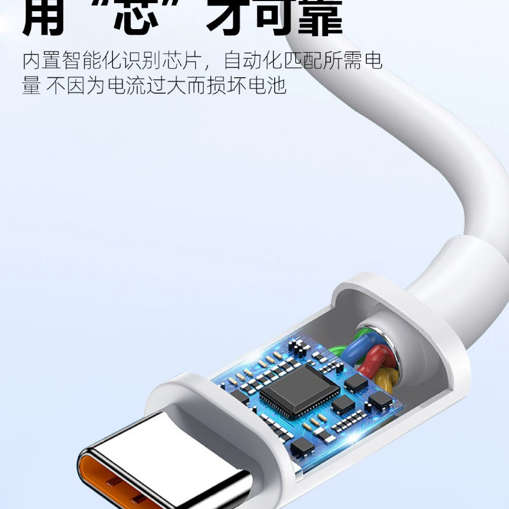 Suitable for Huawei 100W charger head set super fast charging 6AType-CUSB data cable head charging cable