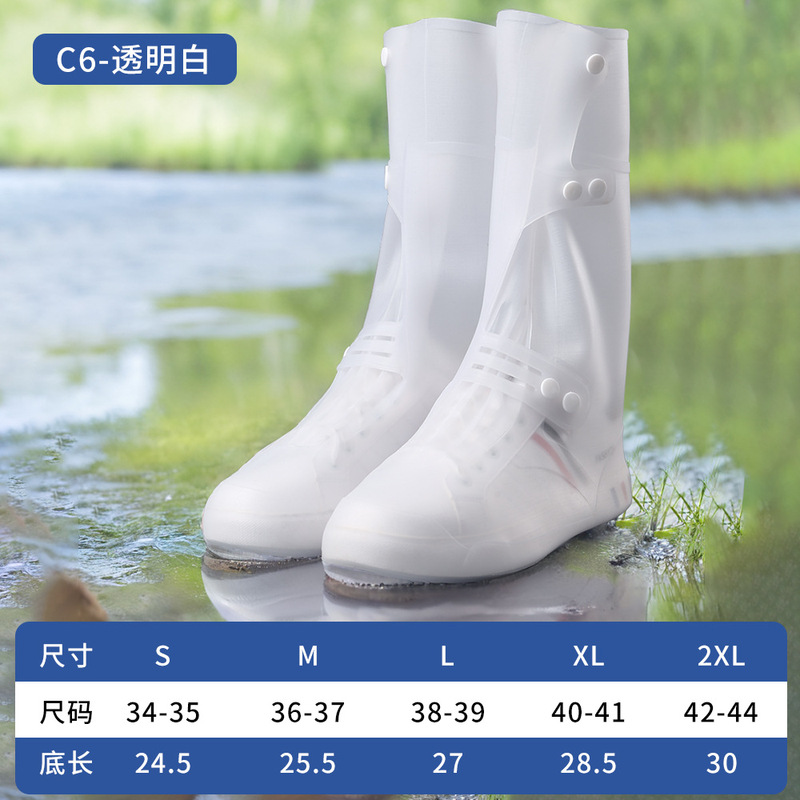 防雪靴カバー防水男女通用雨用滑り止め防砂防雨屋外児童厚い耐摩耗PVC高筒|undefined