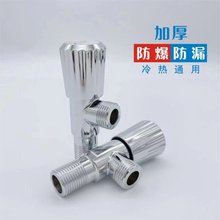 特厚铜芯热水器三角阀冷热水厨房龙头面盆龙头关进水阀马桶角