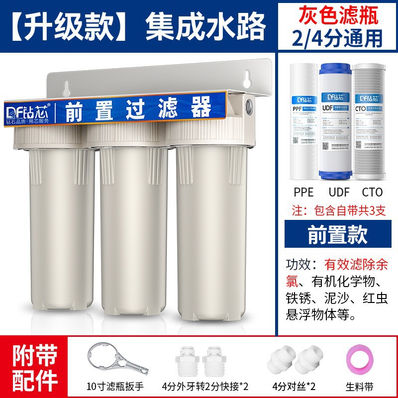 Filtro frontal filtro de agua purificador de agua transparente a prueba de explosiones 10 pulgadas botella de filtro de cobre secundaria cocina agua del grifo doméstica