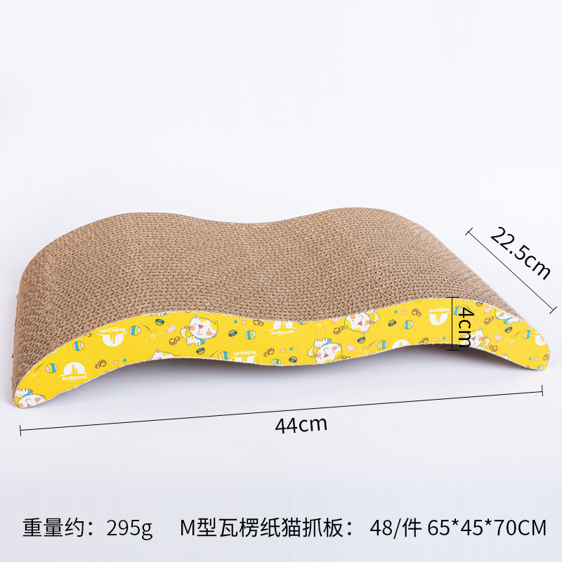 猫抓板皮皮淘一体瓦楞纸磨爪猫用品大量现货大号瓦楞猫爪板|undefined