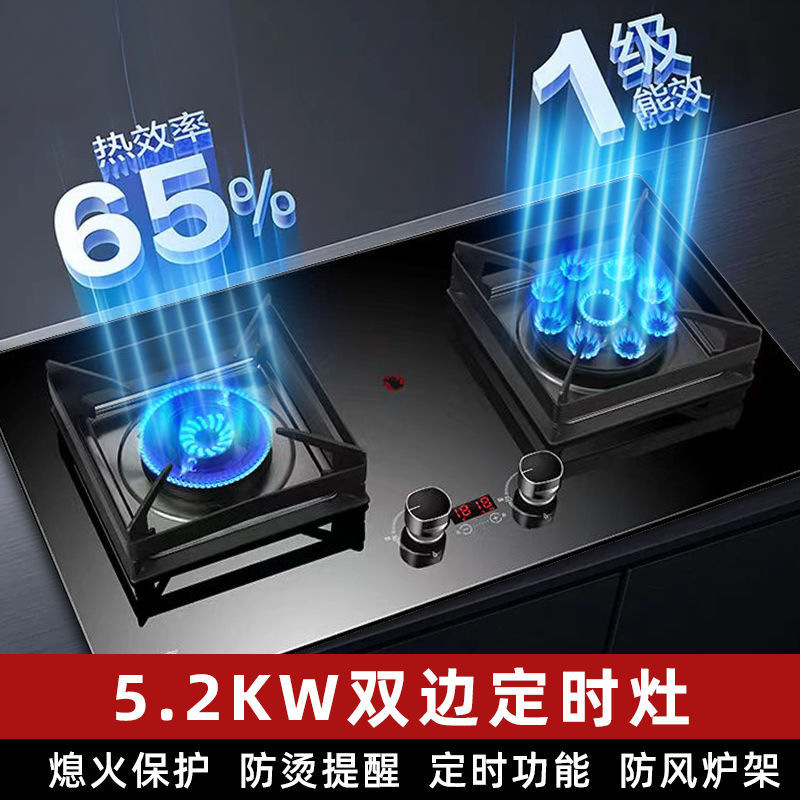 燃气灶猛火双灶煤气灶天然气灶液化气大火台式嵌入式JZT-BZ批发