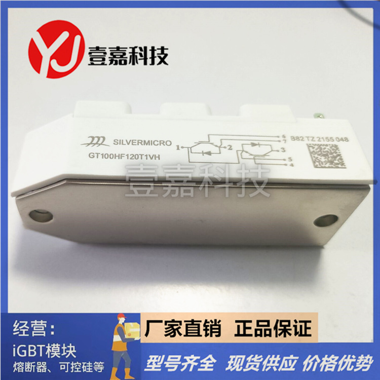 Brand new original in stock GT100HF120T1VH power IGBT module drive Inverter Module