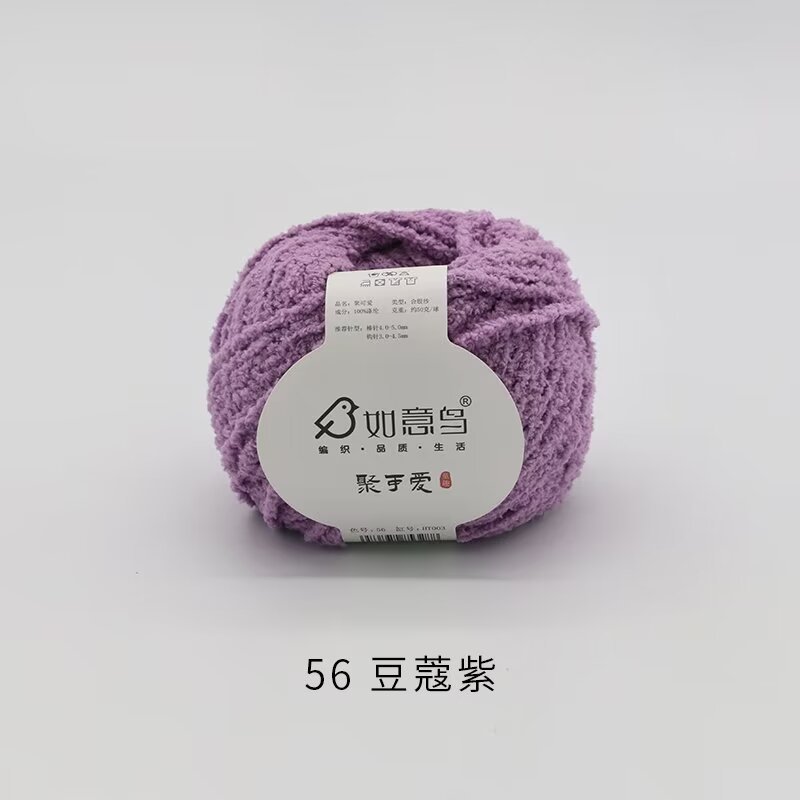 56 카 다몬 퍼플