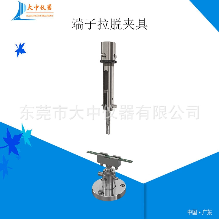 Приспособление тяги терминального растяжимого приспособления машины испытания электронного материального растяжимого терминальное