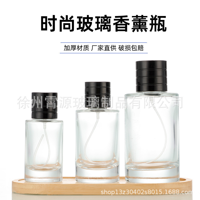 メーカー直販、在庫あり、新作ガラスボトル、スプレーカラー香水詰め替えボトル、30ml、50ml、100ml、グラデーションカラー|undefined