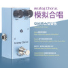 Cross -border explosion mini -electric guitar effect ten effects balancing distorted override Fazz chorus simulation delay