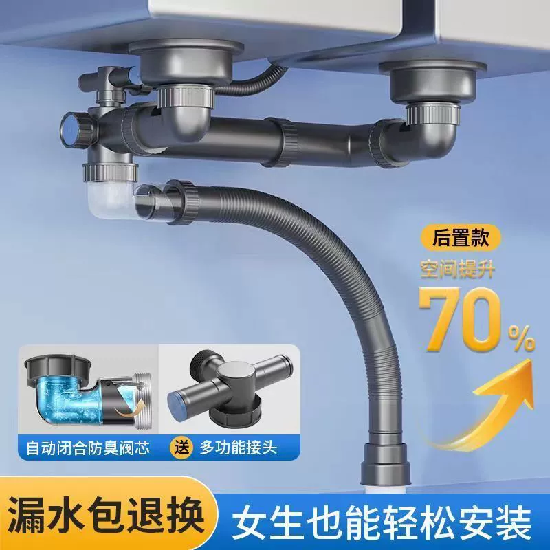 Kitchen Washing Basin Lower Sink Single Sink Double Slot Caiting Basin Dilemma Anti -Container Differential Drainage Pipe