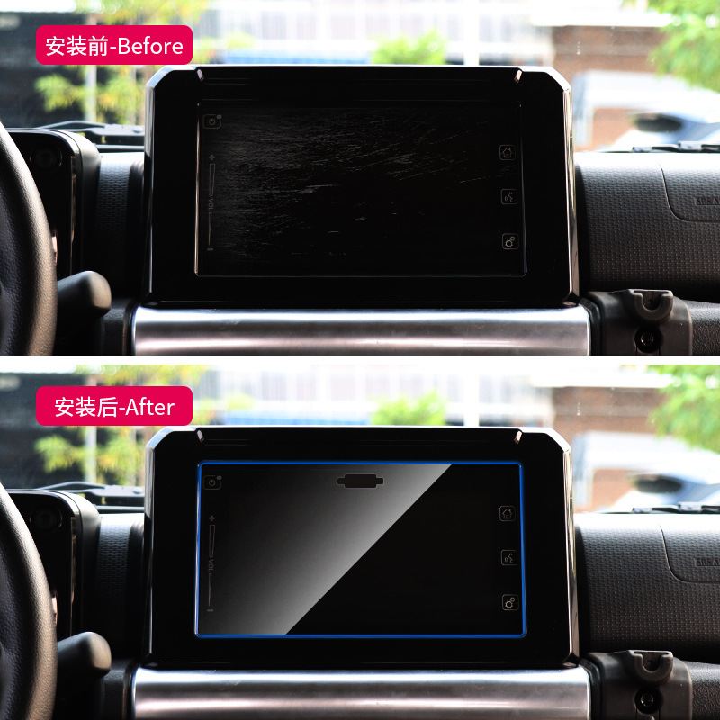 Suitable for Suzuki 3-door Jimny JIMNY JB64 JB74 interior modification navigation screen scratch-resistant tempered film