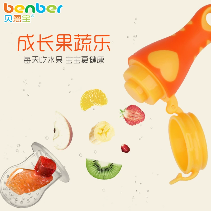 Набор для плодово-овощных продуктов Nibbler для баночек/ детская коляска для прикорма, силиконовый сетчатый мешок, прорезыватель для правильного кусания