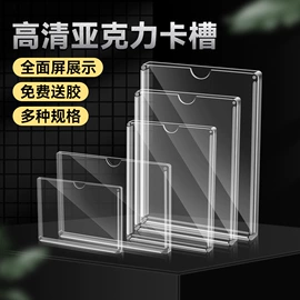 玻璃贴;其他有机玻璃;墙贴