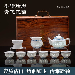 青花瓷玲珑茶具套装礼盒中式功夫茶具活动商务礼品陶瓷茶具茶盏套