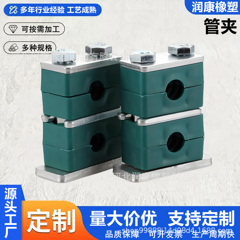 液压管夹轻型塑料管夹重型单孔夹塑料多孔管夹线管