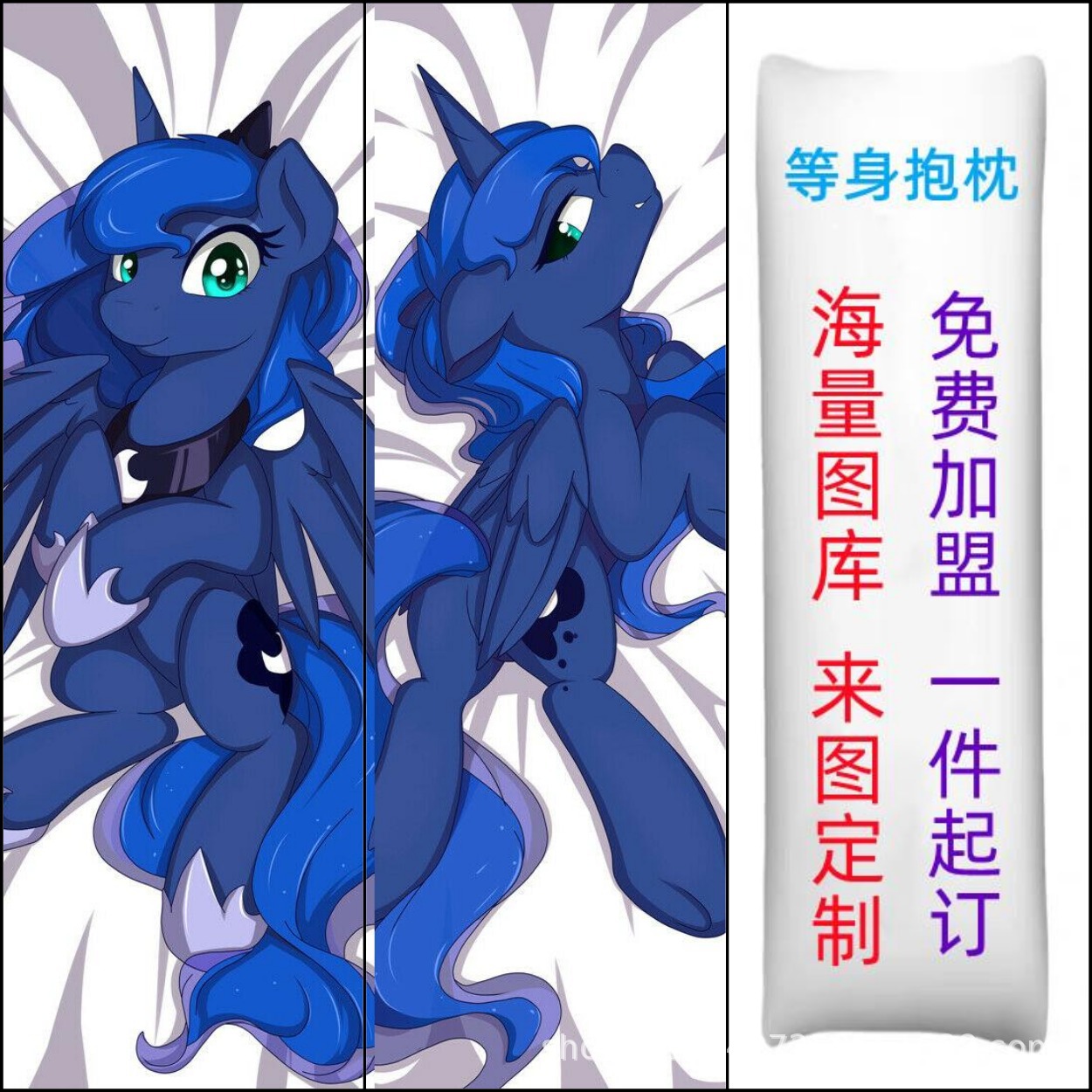 Cartoon Anime Full Body Pillowcase med Regnbue Pony Design - Langpute for Spill