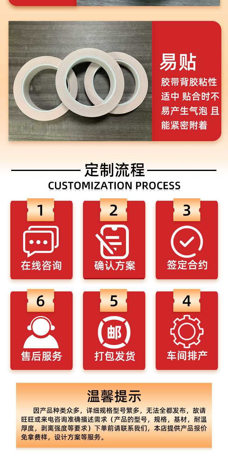 铜箔胶带详情图_11