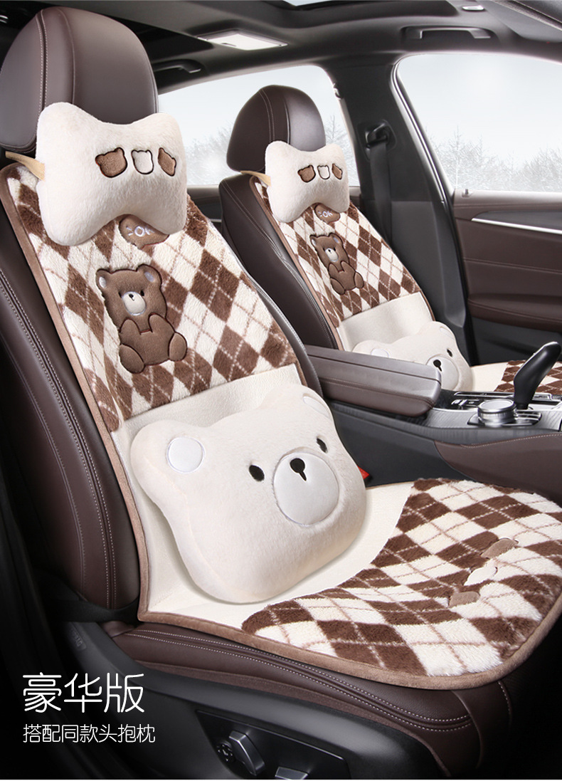 Car 12V Heated Seat Cushion Constant Temperature Adjustable Gear Car Suv Car Plush Cartoon Seat Cushion Cross-Border One-Piece Wholesale