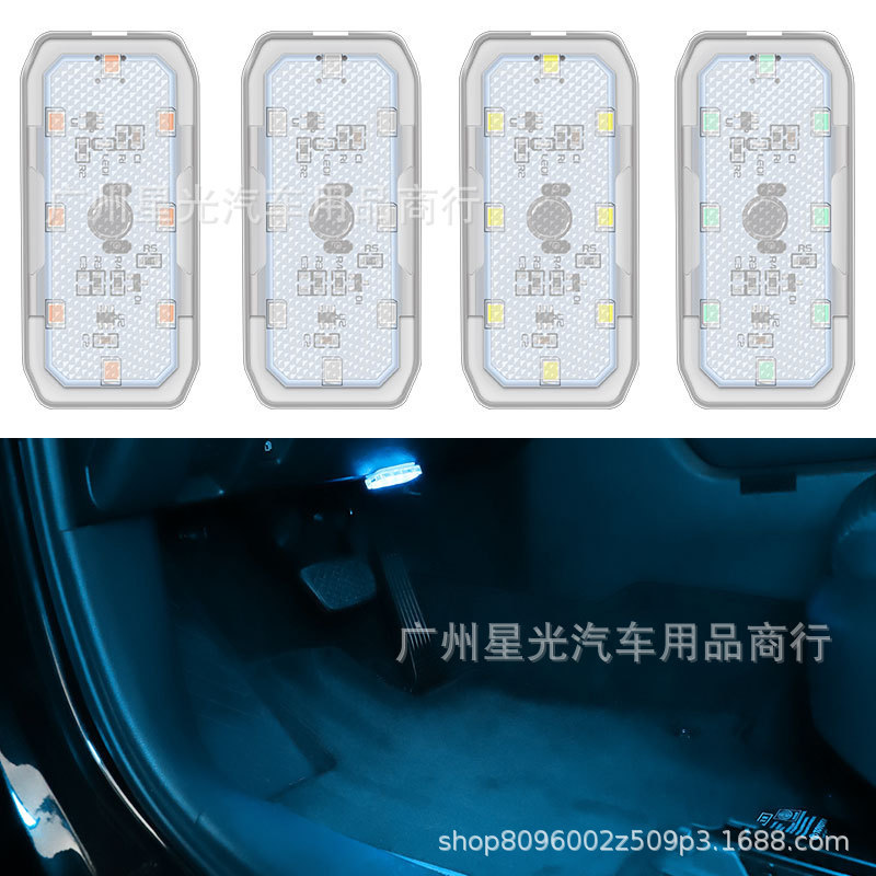 Car lighting reading light new roof emergency light led atmosphere touch light induction usb charging car wholesale