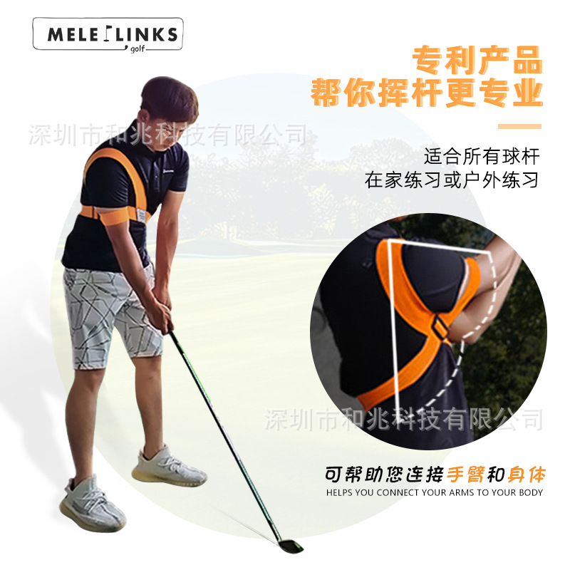 Golf Swing entrenador columpio coherente girar cinturón fijo anti-vuelo codo alas de pollo brazo conexión cinturón de corrección