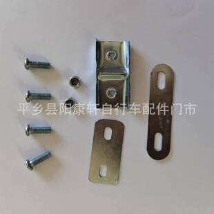Basket card screw bicycle basket screw card electric car basket screw card basket accessories