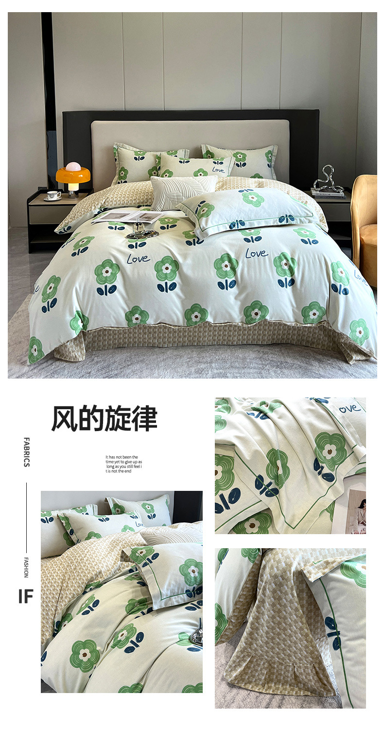 找家纺所有-一拖四_1_05 (2).jpg