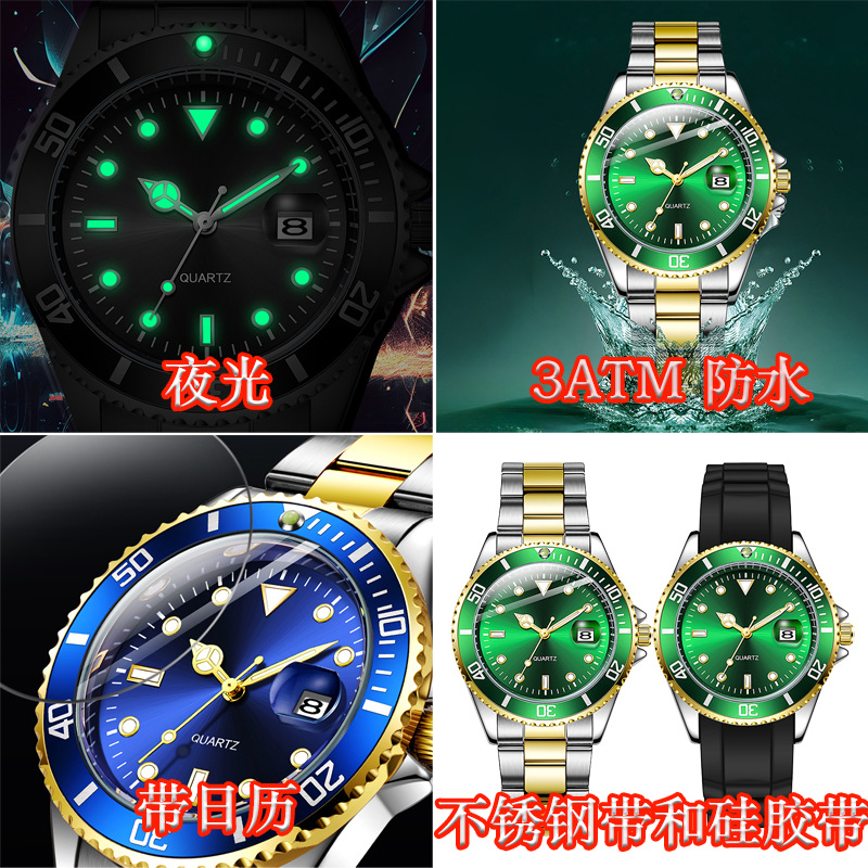 Reloj de cuarzo con calendario de fantasmas de agua verde para hombres de negocios casuales con cinturón de acero, reloj de buceo con espejo de zafiro para hombres en stock