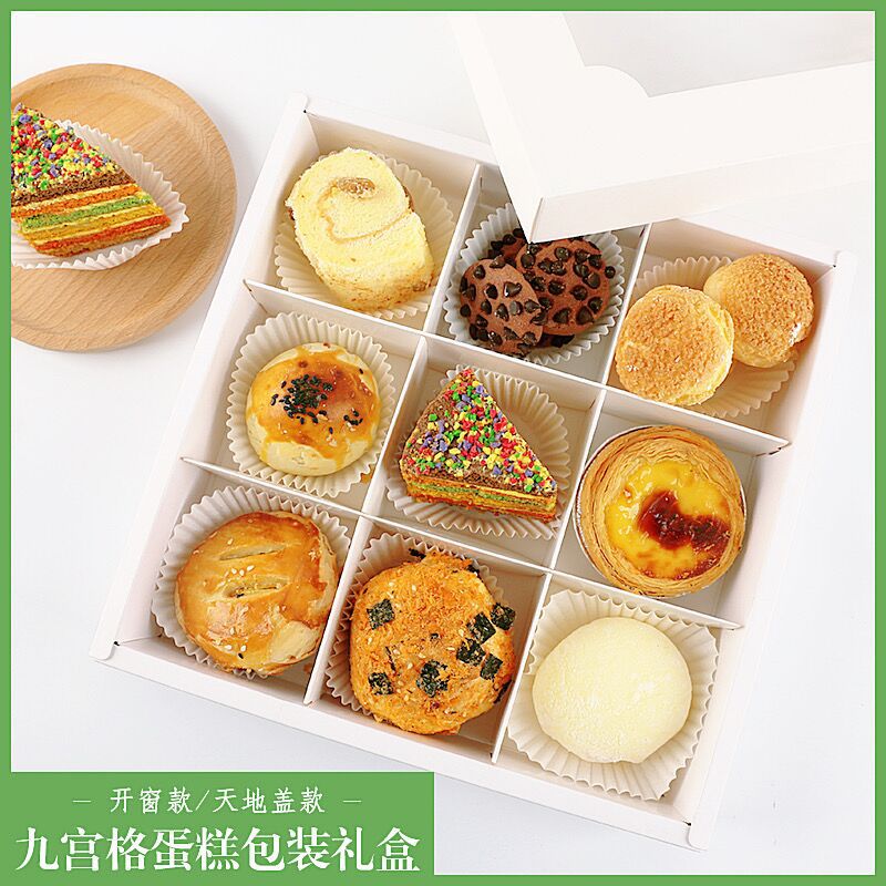 Minimalist Korean Style 6-Seed 9-Seed Mini Bread Pudding Cake Packaging Box Egg Tart Pastry 9-Grid Gift Box