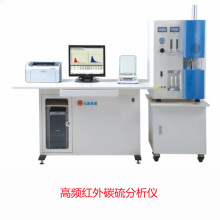 红外碳硫分析仪智能化红外分析仪器